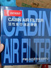 电装(DENSO)活性炭空调滤清器261401-4200(适配新迈腾B8/途安L/凌度/高尔夫7/明锐柯迪亚克A3) 实拍图