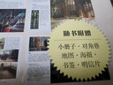 【赠书签+海报+明信片】哈利·波特解析场景设定 华纳官方授权 经典设定第二本 8部电影 9大主题场景 396幅精美图片 实拍图