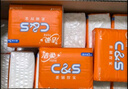 洁柔抽纸 活力阳光橙3层120抽*24包 母婴可用 全家适用 面巾纸 整箱 实拍图
