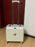 大嘴猴（Paul Frank）行李箱小型登机箱拉杆箱旅行箱女加大出差密码箱男轻音万向轮皮箱 乳白/铝框多功能升级款 18英寸 实拍图