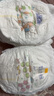 花王（Merries）日本进口尿裤新生儿婴幼儿尿不湿拉拉裤初生透气 花王S82纸尿裤2包装 实拍图