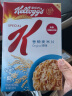 家乐氏（Kellogg）泰国进口香脆麦米片205g/盒 低脂营养谷物即食早餐代餐 实拍图