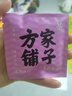 方家铺子西洋参丹凤玫瑰茶105g桃容茶早C晚A茶红枣桑葚桂圆枸杞女人养生茶 实拍图