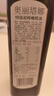 阿格利司（AGRIC）奥丽塔娜特级初榨橄榄油500ml 食用油新老包装随机发货 实拍图
