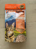K9 Natural羊心帝王鲑100g生骨肉主食冻干猫粮成猫幼猫通用 新西兰原装进口 实拍图