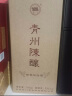 云门陈酿【正品保证】 青州陈酿 酱香型白酒 纯粮食酒 畅销单品 53度 500mL 1瓶 实拍图