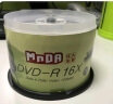 铭大金碟（MNDA）DVD-R空白光盘/刻录盘 江南水乡系列 16速4.7G 50片桶装 实拍图