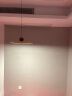 奥朵（AOZZO）全光谱护眼飞碟餐厅吊灯创意极简家用吊灯餐桌客厅奶油风灯饰灯具 【普瑞护眼小爱智控】咖黄+红37W 实拍图