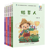 百年百部精选注音书第一辑：妹妹的红雨鞋、小巴掌童话等（套装共5册） 实拍图