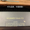 华为/HUAWEI Mate X3 折叠屏手机 超轻薄 超可靠昆仑玻璃 超强灵犀通信 512GB 晨曦金 鸿蒙智能旗舰 实拍图