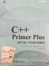 C++ Primer Plus 第6版 中文版习题解答(异步图书出品) 实拍图