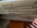 逻辑原理（套装全两册）（汉译名著本21） 实拍图