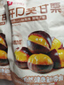 良品铺子 开口笑甘栗 零食特产 干果坚果 炒货板栗120g 实拍图