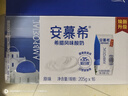 伊利安慕希酸奶 浓郁口感营养美味 送礼整箱装（新老包装随机发） 【7月底产】原味205g*12盒*2箱 实拍图