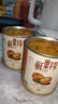丰岛鲜果捞休闲零食312g 6罐装水果橘子罐头糖水桔子罐头整箱 桔子口味 实拍图