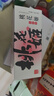 东阿阿胶桃花姬阿胶糕75g*2  即食阿胶糕固元糕 送父母女友营养滋补品礼盒 实拍图