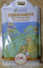 王家粮仓  泰国进口  苏吝府泰国茉莉香米 真空包装 茉莉香米10KG 实拍图