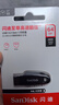 闪迪（SanDisk）64GB USB3.2 U盘 CZ550黑色 读速100MB/s 安全加密 数据恢复 学习办公电脑车载 高速大容量优盘 实拍图