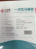 洁丽雅（Grace）一次性马桶垫 旅行粘贴旅游酒店防水坐垫纸产妇坐便垫大号40cm*60cm MTD003马桶垫60片 实拍图