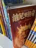 纳尼亚传奇7册  实拍图