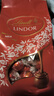 瑞士莲（Lindt）软心牛奶巧克力 喜糖袋装730g  糖果 京东专供 七夕情人节礼物 实拍图