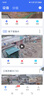 中沃摄像头无需连wifi手机远程家用4G监控摄像头360度无死角带夜视高清全彩户外防水全景视野 实拍图