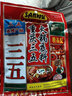 三五重庆火锅底料精品300g四川牛油老火锅干锅冒菜串串香麻辣烫川菜调 三五精品300gX5袋 实拍图