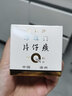 片仔癀（PIEN TZE HUANG）皇后牌珍珠霜25g*3 珍珠膏补水保湿面霜滋润嫩肤老牌国货护肤品 皇后珍珠膏20g*2瓶【祛斑特证】 实拍图