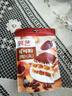 展艺烘焙原料纯可可粉巧克力粉进口材料碱化冲饮蛋糕太妃糖 250g 实拍图