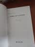 新疆出土佉卢文书译文集（汉译丝瓷之路历史文化丛书） 实拍图