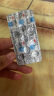奥邦 琥珀酸亚铁片0.1g*24片/盒*4盒 用于缺铁性贫血的预防和治疗 补铁补血 贫血女性 孕妇儿童适用 晒单实拍图