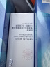 温碧泉爽肤水新活泉娇嫩水135ml 护肤化妆品男女适用 补水保湿湿敷 实拍图