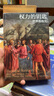 财之道丛书·权力的钥匙：世界税收史 实拍图