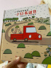 暖房子游乐园·宫西达也小卡车系列：小红去送货 实拍图