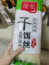 阿表哥云南特产干饵丝腾冲饵丝方便面米线德宏速食饵丝曲靖蒸饵丝家庭 实拍图