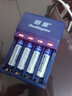 倍量 5号电池可充电7号玩具车遥控器充电电池充电器套装 4槽充电器+7号【900毫安】8节 实拍图