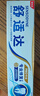 舒适达牙龈护理抗敏感牙膏300g（100g*3+30g*1或牙刷*1）新旧包装随机发 实拍图