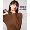 IEF/爱依服针织衫打底衣女2025秋季新款韩版时尚百搭基础款长袖上衣 咖 M 实拍图