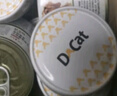 多可特（D-cat）狗罐头狗零食罐头成犬幼犬全品种狗粮伴侣狗狗湿粮膳食罐 【老客囤货】混合口味85g60罐 实拍图
