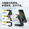 W&P适用于苹果无线充电器三合一磁吸便携支架快充底座iPhone17/16ProMax手机耳机apple i watch手表wp 实拍图