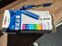 晨光(M&G)文具0.5mm蓝色按动圆珠笔 办公子弹头原子笔 商务考试中油笔 12支/盒BP8109 实拍图