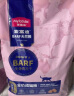 麦富迪猫粮barf霸弗生骨肉主食冻干 高蛋白成幼猫通用兔肉配方500g 实拍图