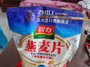 智力即食燕麦片2000g/袋高膳食纤维谷物代餐澳洲燕麦无额外添加白砂糖 实拍图