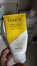 旁氏（POND'S）洗面奶 水润柔嫩洁面乳150g 米粹氨基酸温和清洁 520送礼 实拍图