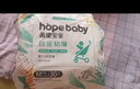 希望宝宝 纸尿裤 白金韧薄系列 婴儿尿不湿 男女宝通用 纸尿裤L78片【9-14kg】 实拍图