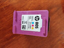 惠普（HP）805原装墨盒适用惠普1210 1212 2330 2332 2720  2729 标准容量墨盒 805黑彩套装（黑色120页+彩色100页） 实拍图