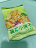 比比赞（BIBIZAN）蔬菜薄脆小饼干1200g整箱办公室休闲零食品早餐代餐饱腹送礼 实拍图