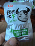 麦尚 我不吹牛牛肉块粒500g 酱卤系列  牛肉干真空小包装休闲小吃零食 酱卤脆笋香辣味 250g*2包 酱卤牛肉 实拍图