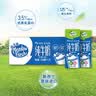 海河纯牛奶全脂牛奶学生成人营养早餐纯奶  新鲜日期发货 【一箱装】180ml*10袋 实拍图