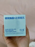 尊蓝奕元堂377面霜女美白男士专用变白祛斑补水保湿提亮去暗沉护肤品 实拍图